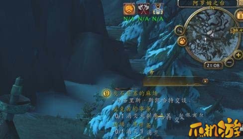 魔兽世界8.0灰烬骑士团军需官在哪_位置介绍