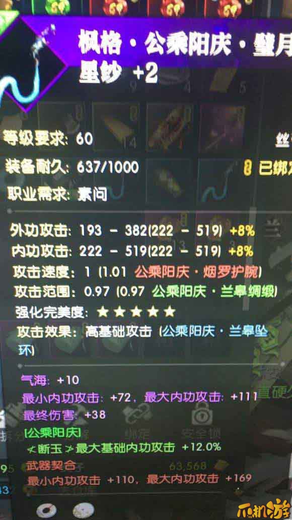 逆水寒百炼令换什么好_百炼令兑换推荐