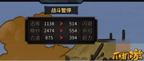 太吾绘卷招式命中怎么算_算法介绍