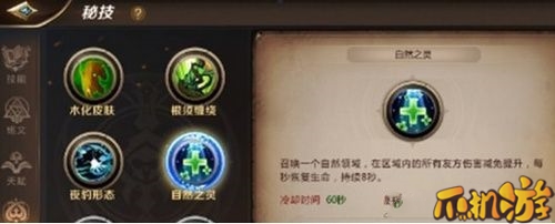 我叫MT4青铜石怎么弄_获得方法介绍