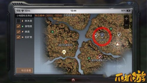 明日之后森林boss在哪里_位置奖励介绍