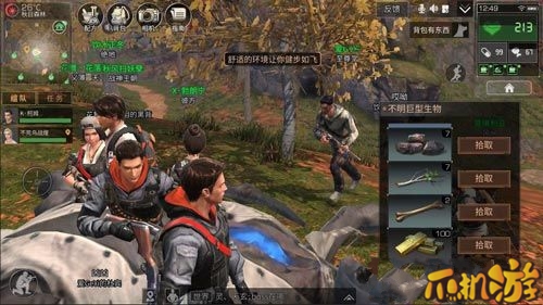 明日之后森林boss在哪里_位置奖励介绍