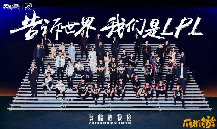 IG冠军礼包/宝箱在哪领取_LPL夺冠回馈活动奖励介绍