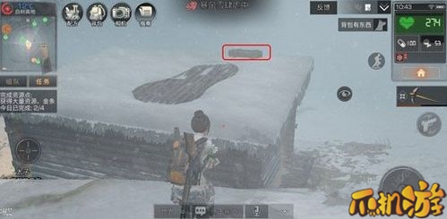 明日之后高地探索宝箱在哪_位置坐标介绍