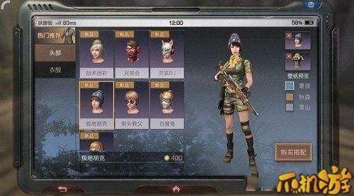 明日之后时装有加属性吗_有什么作用