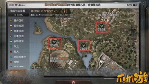 明日之后无人机托运在哪_怎么托运