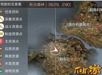 明日之后秋日森林NPC位置大全介绍