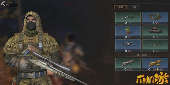 明日之后勋章币兑换1