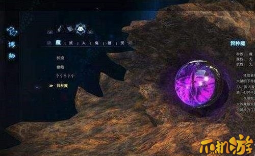 古剑奇谭3灵石怎么搭配推荐