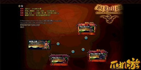 DNF祥瑞溪谷在哪_史诗之路地图进入方法大全