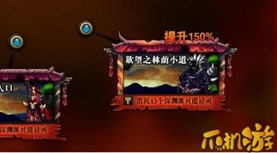 DNF欲望之林荫小道各地图所需邀请函数量介绍