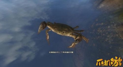 古剑奇谭3河蟹鱼苗在哪获得