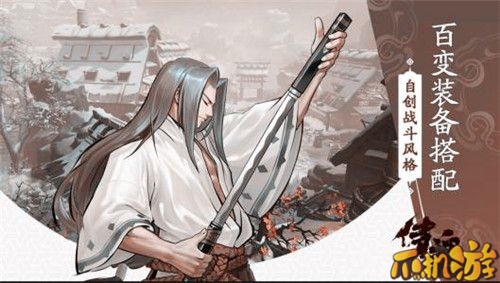 侍魂胧月传说苇原城寻宝任务城外客船位置在哪