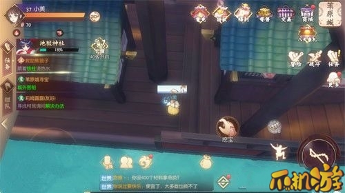 侍魂胧月传说苇原城寻宝任务城外客船位置在哪