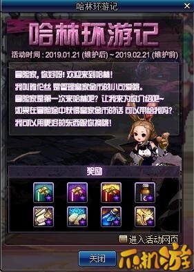 DNF皇家金币怎么获得？有什么用？