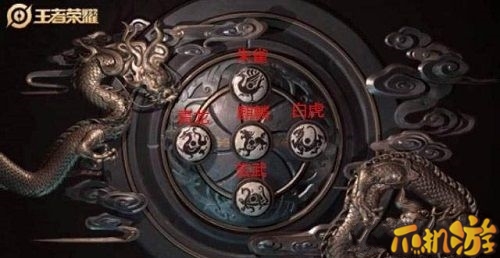 王者荣耀神兽皮肤什么时候出_上线时间价格预测