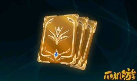 LOL至臻令牌怎么获得？有什么用？