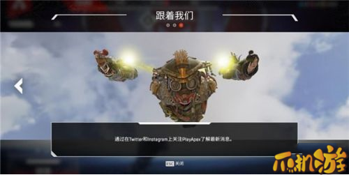 Apex英雄(Apex Legends)闪退解决方法