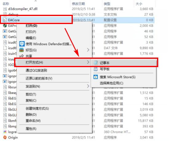 APEX英雄下载失败(慢)解决方法
