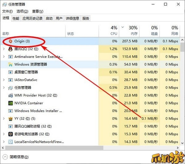 APEX英雄下载失败(慢)解决方法