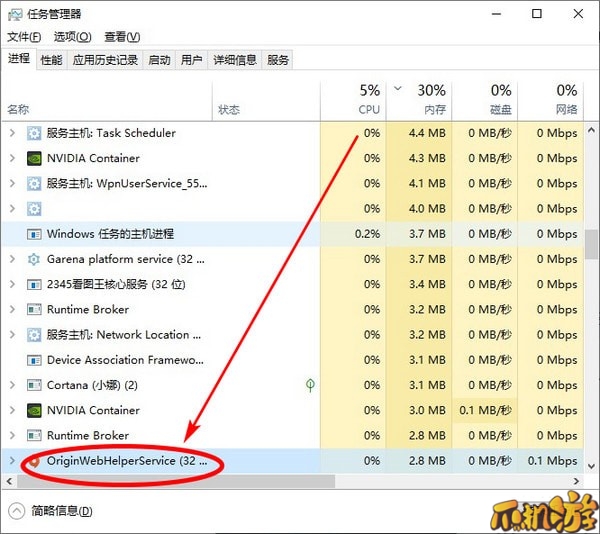 APEX英雄下载失败(慢)解决方法