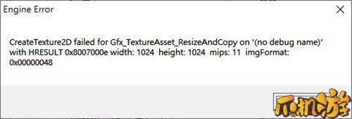Apex英雄engine error怎么解决-engine errorcsom闪退解决方法
