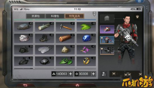 明日之后五彩元宵怎么做-做法配方介绍