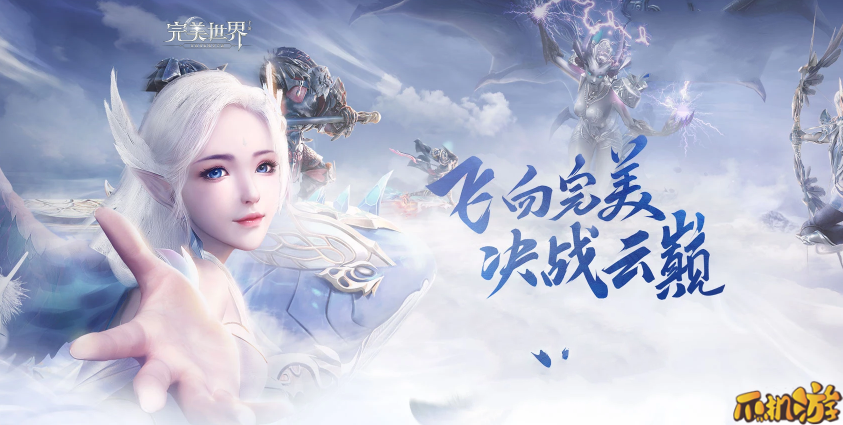 完美世界手游恶灵位置在哪-恶灵怎么找