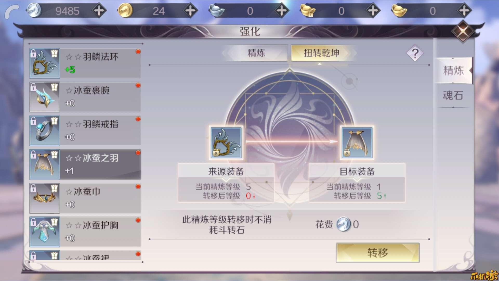 完美世界手游银币/金币可以交易吗-如何赚钱