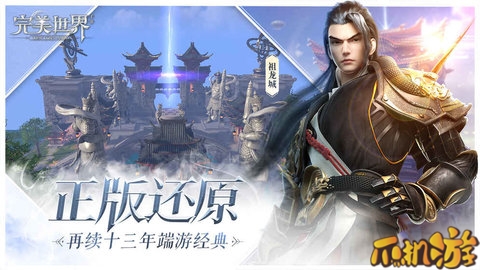 完美世界手游银币/金币可以交易吗-如何赚钱