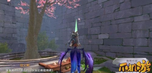 完美世界手游结拜有什么用-需要什么条件