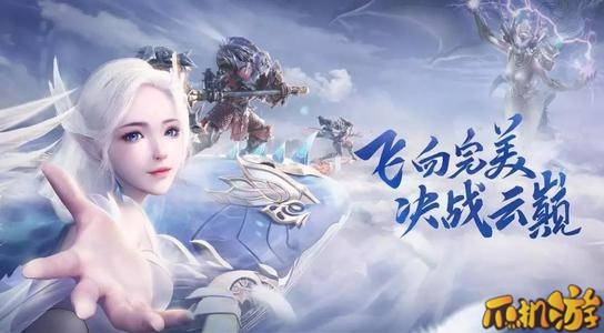 完美世界手游结拜有什么用-需要什么条件