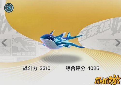 一起来捉妖鲲合成需要多少碎片_鲲觉醒介绍