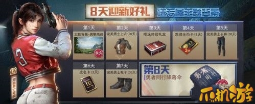 和平精英cdk怎么兑换_cdk使用方法
