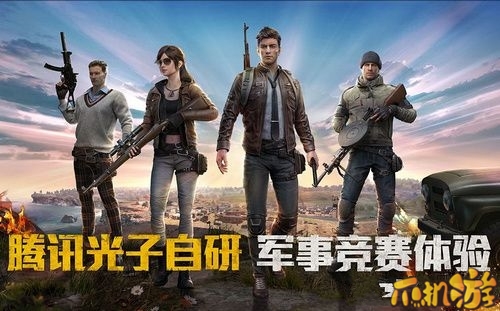 和平精英和刺激战场数据互通吗?在刺激战场买的皮肤战绩保留吗?