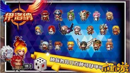 伊洛纳锤子怎么砸装备