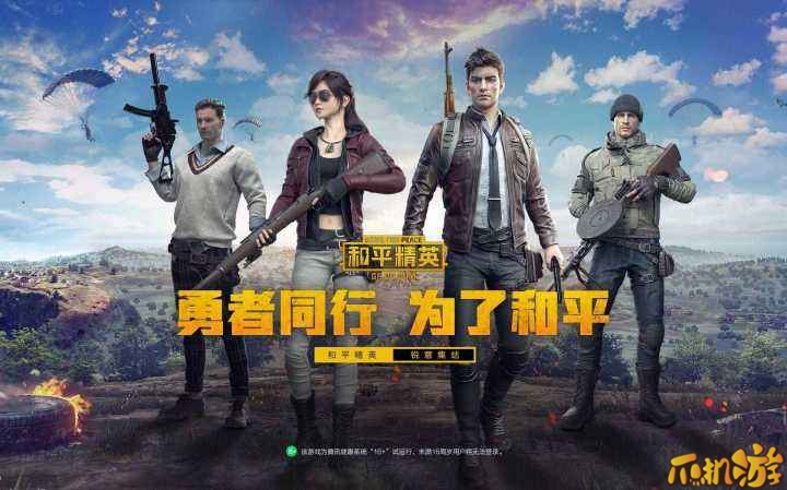 和平精英圣诞树刷新位置