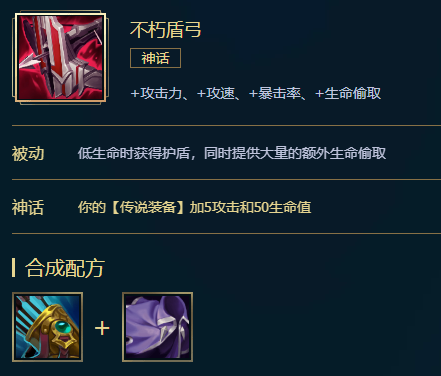 英雄联盟S11亚索怎么出装_LOLS11亚索中单暴力出装顺序