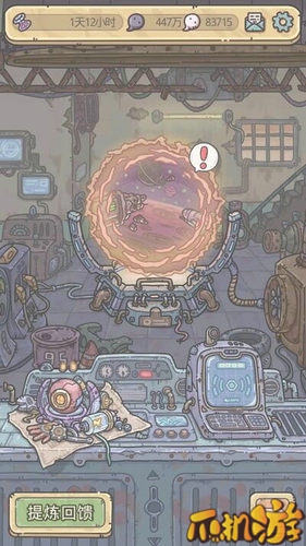 最强蜗牛虫洞宝箱怎么获得_有什么用攻略介绍