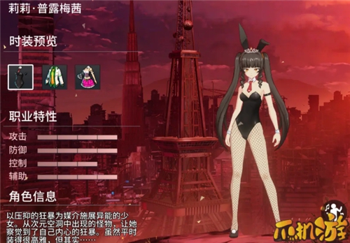 零界之痕职业选择哪个好_职业推荐分析