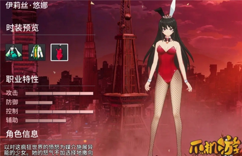 零界之痕职业选择哪个好_职业推荐分析