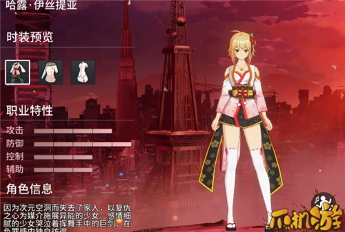 零界之痕职业选择哪个好_职业推荐分析