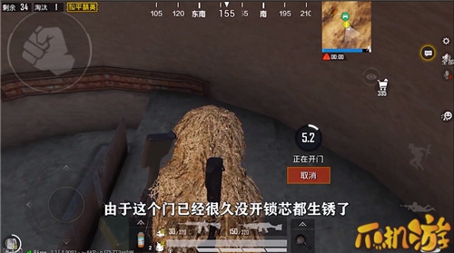 和平精英黄金岛钥匙使用方法图2