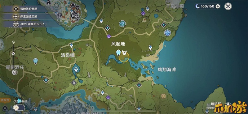 奇怪的丘丘人位置