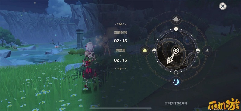 调整时间到深夜