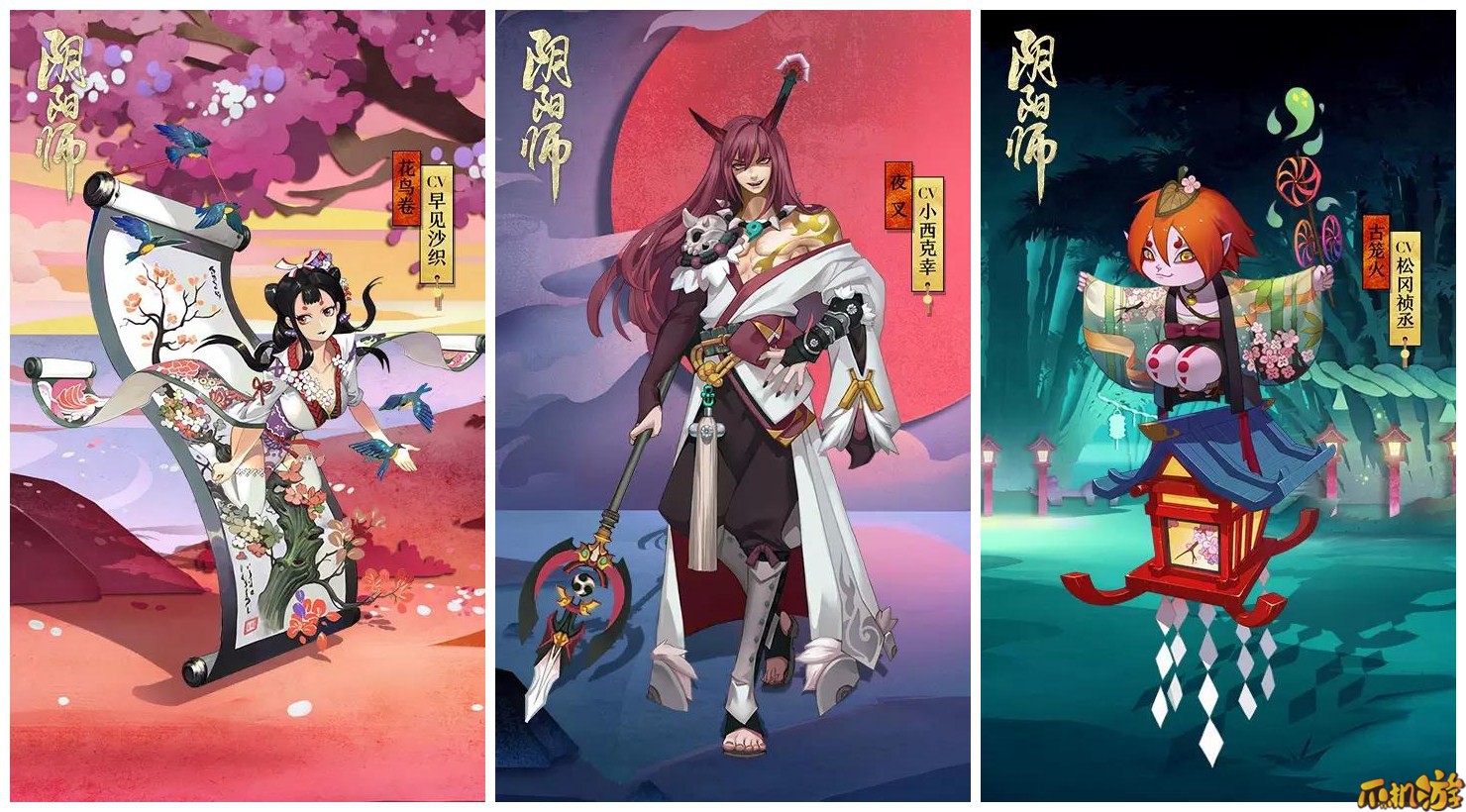 阴阳师新年祭活动（图2）