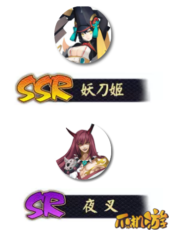 阴阳师新年祭活动（图4）