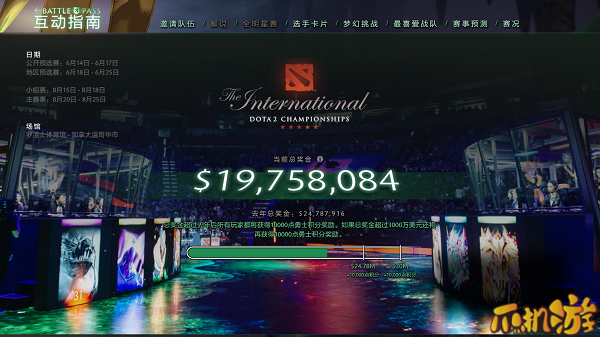 dota2梦幻挑战