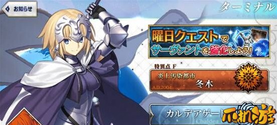 FGO游戏怎么样 FGO实战评测