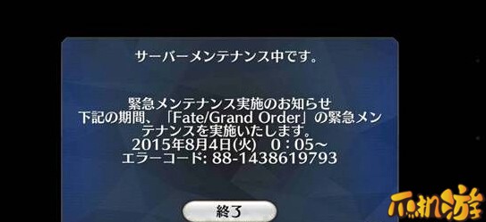 FGO游戏怎么样 FGO实战评测